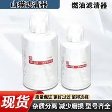 厂家批发FF5327燃油滤清器康明斯发动机卡车柴油油水分离器滤芯