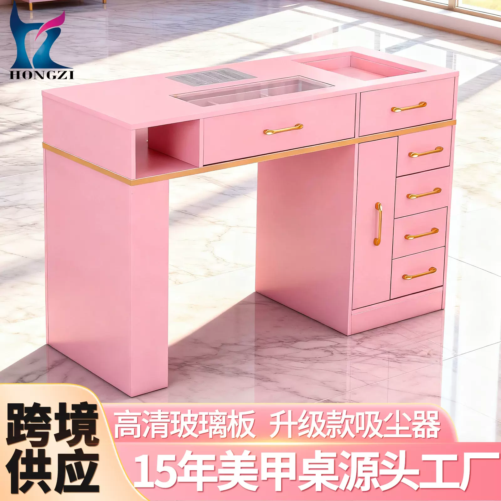 跨境热销款美甲台内置美甲吸尘器带手腕垫抽屉分区储物专业美甲桌