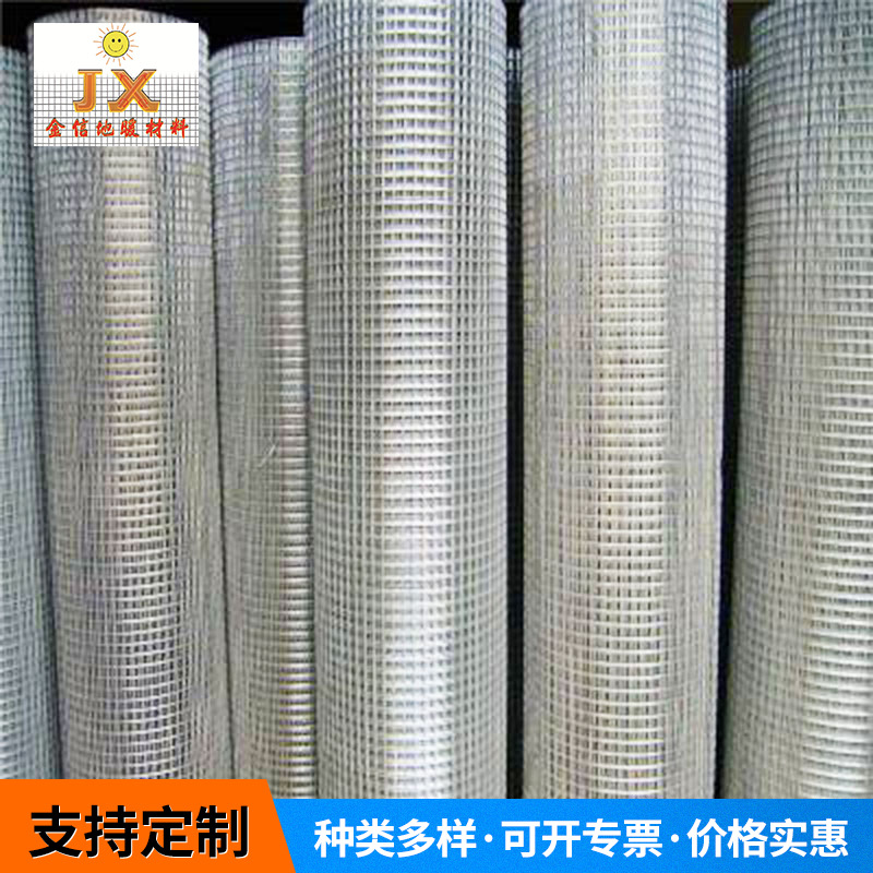 建筑网片铁丝网地暖网片镀锌不锈钢钢丝工地钢筋网片电焊网格片