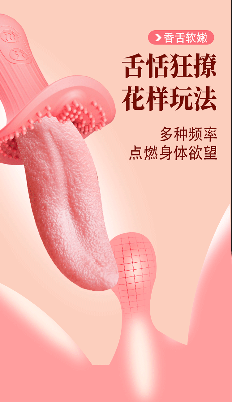 Jiuai Tongue AV Vibrator Telescopic Licking Massager for Women, Silicone, Pink — detail image 21