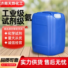 生物肥料;氯化物;混凝土添加剂