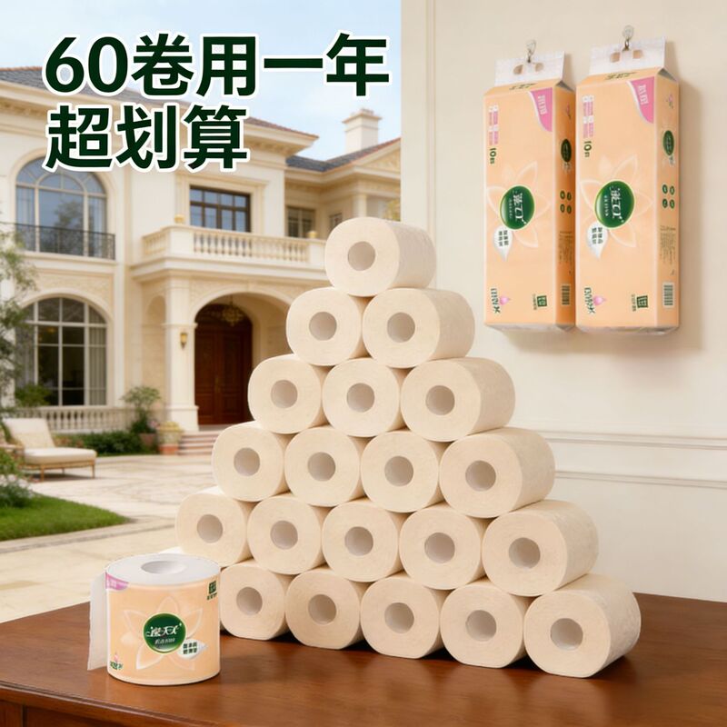 Household Bamboo Fiber Roll Paper with Core 150g 10 Rolls Natural Bamboo Pulp Paper Toilet Paper Roll Toilet Paper Affordable One Pack