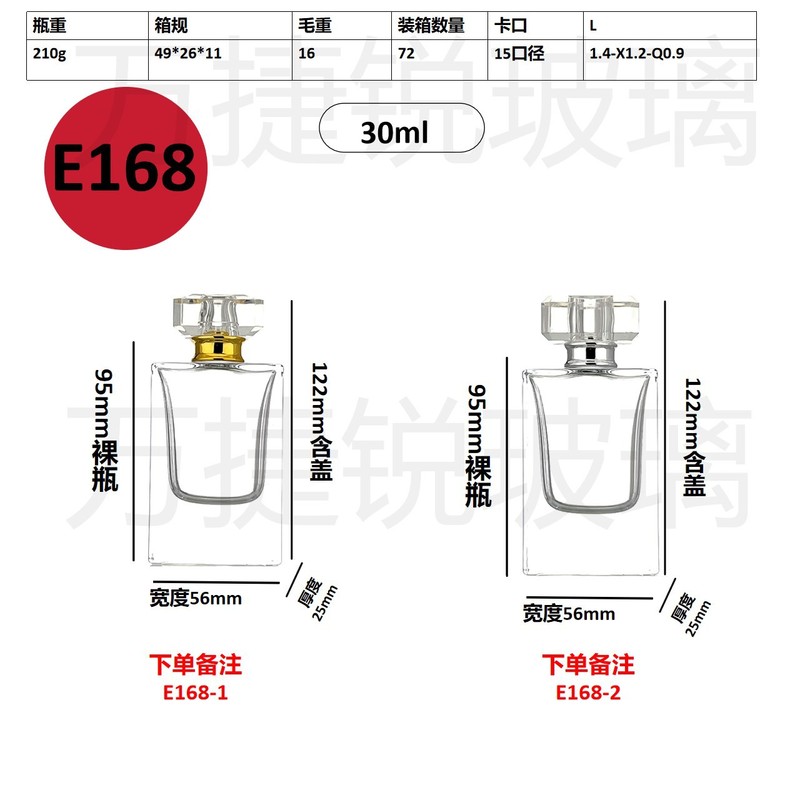 スポット卸売り20ml 30mlセットのネジ口香水分注ガラス瓶携帯スプレー分注瓶|undefined