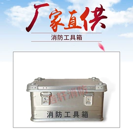 工具箱包;仪器箱;气动接头
