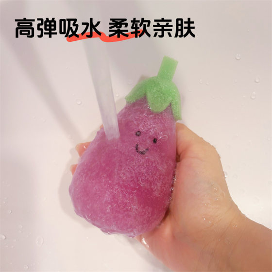 Net red baby cute bath spongebob bath artifact carrot eggplant baby cleaning sponge wholesale