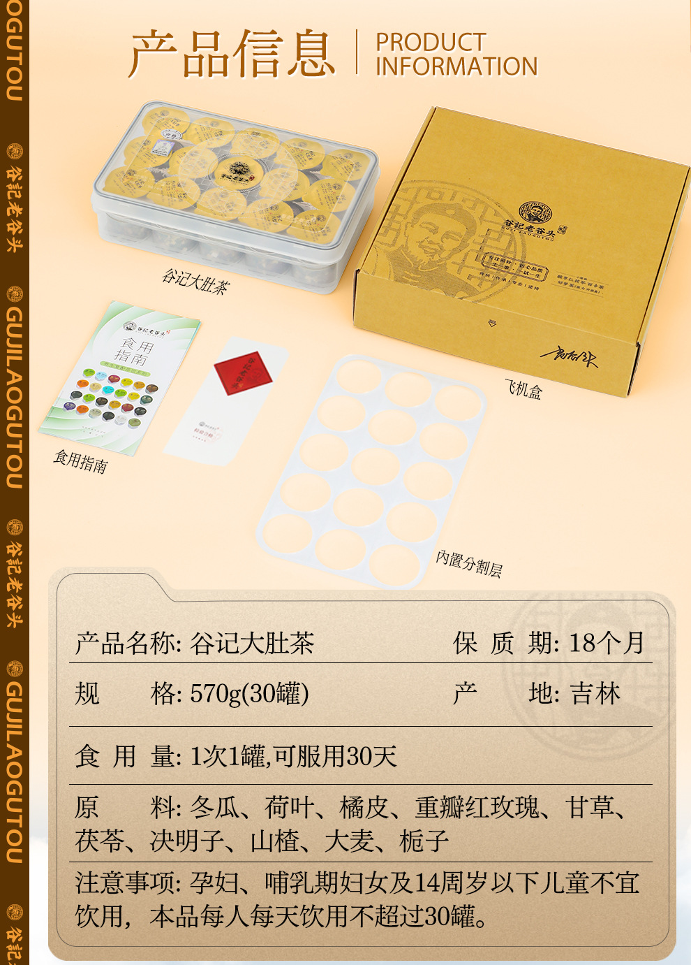 Winter Melon Lotus Leaf Herbal Tea Bags with Chenpi Cassia Seed Barley Orange Peel 30 Cans preparation