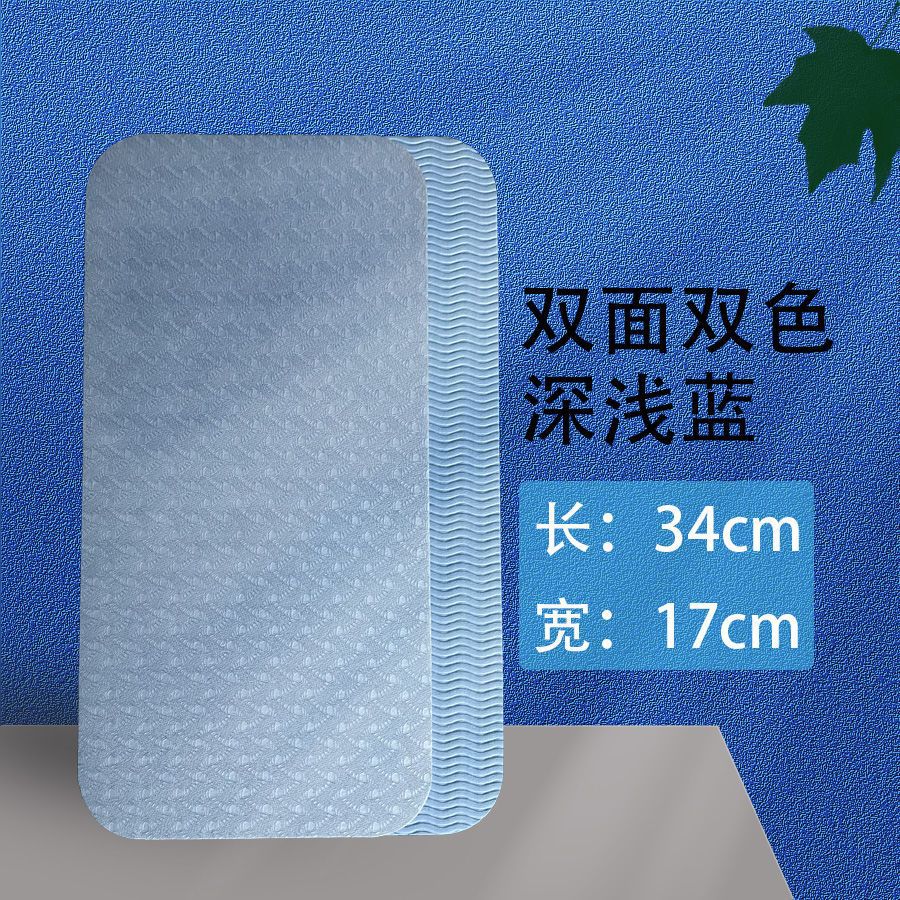 다크 블루 + 라이트 블루 [2 개]