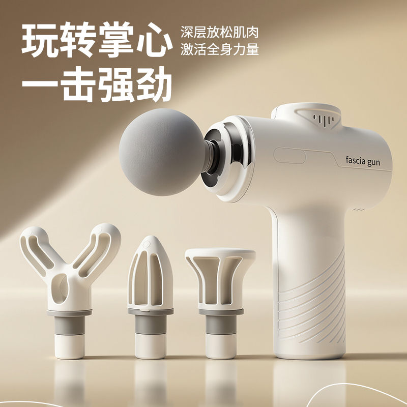 迷你筋膜枪专业前列腺按摩放松便携款日常护理肌肉放松震动充电款