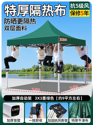 outdoor stalls, thickened and – Avtomobil dam çadırları - upgraded-version-3x3-thickened-and-reinforced-automatic-umbrella-in-dark-green-wind-resistance-level-5-sun-protection-rain-protection-5-year-warranty-default-item