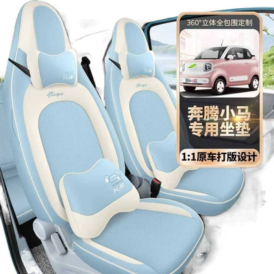 seat cushion and seat cover, Modelə uyğun (Original) oturacaq örtükləri