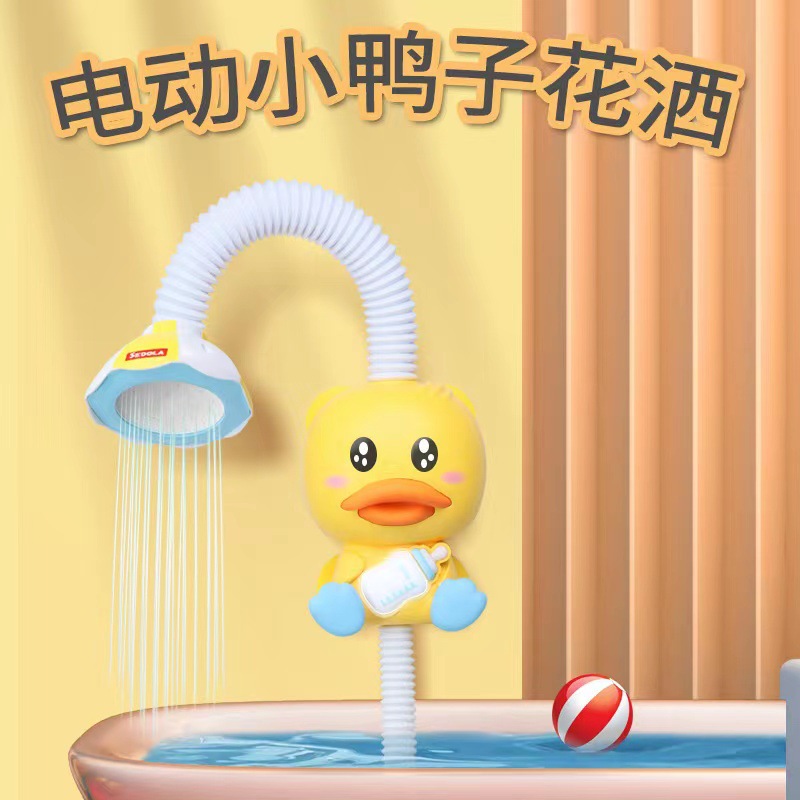 Same item children lighting Feeding bottle Yellow duck Electric Flower sprinkling Infants Bath summer Bathing Toys Cross border