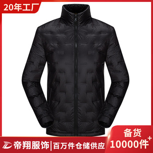 Wholesale In-Stock Winter Air-Conditioned Clothing down Jacket 90% White Duck down Warm Coat Inner Liner Men's Windproof and Cold-Resistant