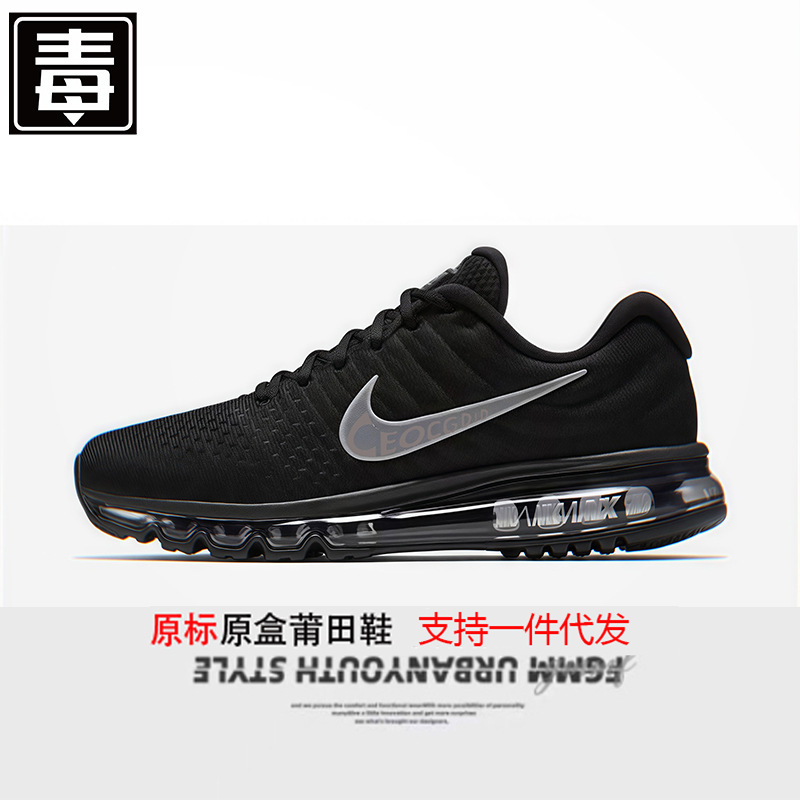 莆田鞋耐尅官男鞋Air Max 夏季女鞋低帮复古休闲鞋运动跑步鞋