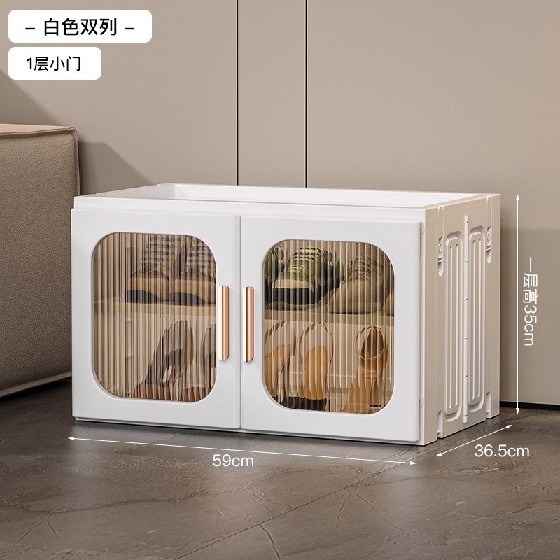 복열 양문형 - 2단 - 신발 4켤레 [자석 개폐형/48 사이즈 AJ 수납 가능] 화이트