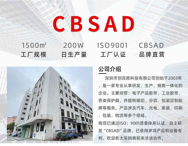 通用模板-勿删_02