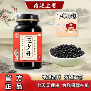 ����ͬ����߀�ٵ� ����ͬ���� ԭ�� ߀�ٵ�̫�Oͩ���w ������ ԭ