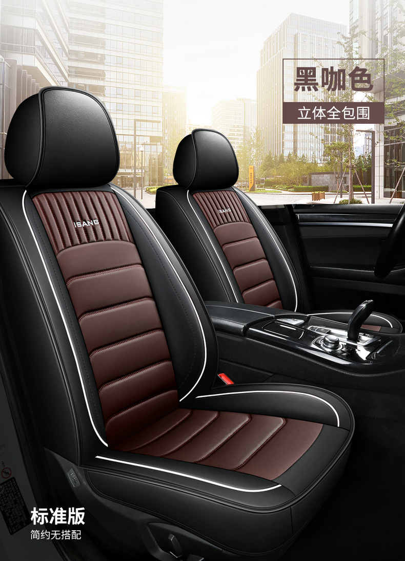 New Foreign Trade Car Seat Cushion Four Seasons Universal Leather Seat Cover