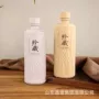 商务定做定制自酿白酒瓶