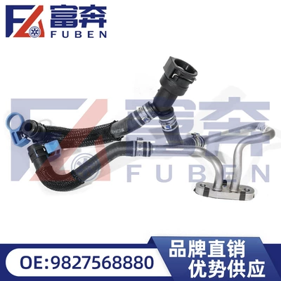 Yl01374980 9827568880 Is Suitable for Citroen Peugeot 208 2008 308 Turbo Cooling Water Pipe (automobile water pipe)