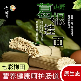 大米;其他米面类;糯米