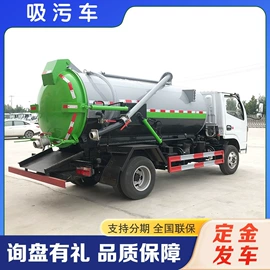 吸污车;垃圾车;喷洒车