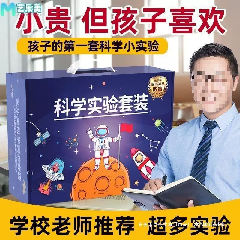 男孩生日礼物6一13益智玩具10岁9儿童12男童7拼装5岁8智力4十小学