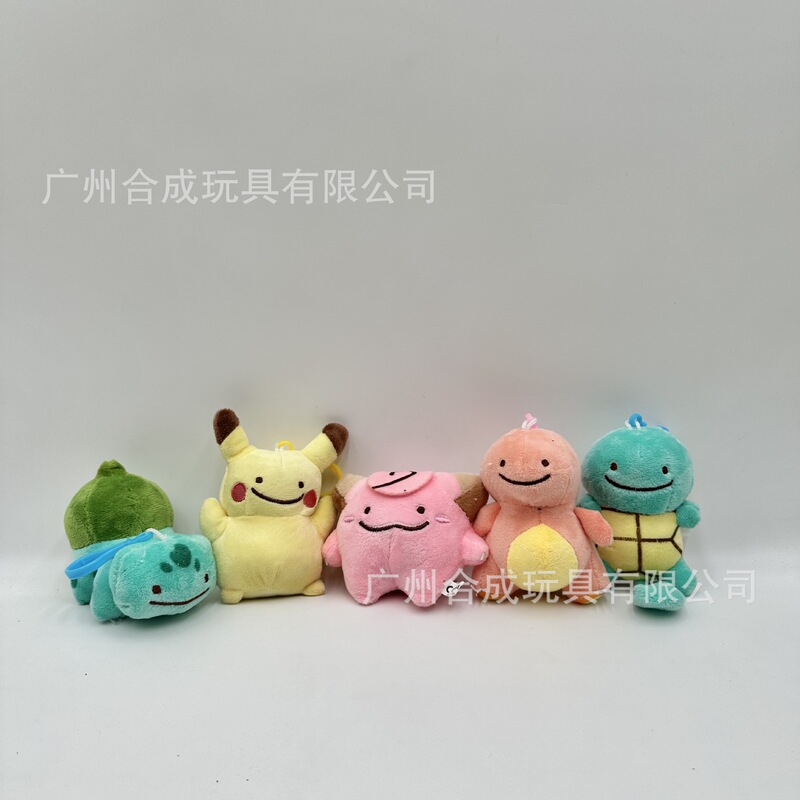 4寸精灵公仔妙蛙种子杰尼龟乘龙快龙伊布卡比兽梦幻毛绒玩具挂件|undefined