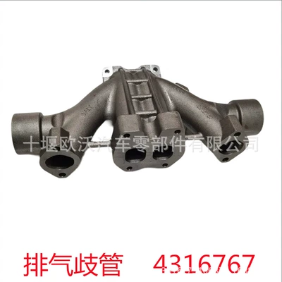 For Dongfeng Cummins, Exhaust manifold