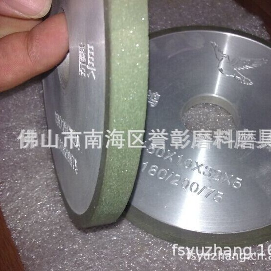 供应各种规格的白鸽牌金刚石砂轮