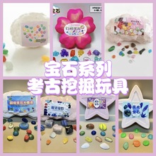 ��ʯ��ֲ��ϵ�Ѓ�ͯ���ǿ����ھ�������նY���ֹ�diy�[�����l