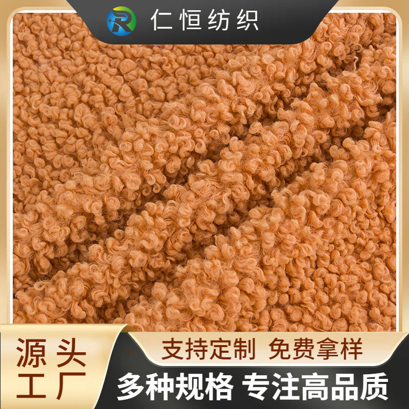 厂家直销现货供应 土耳其羊绒 大羊卷 小颗粒羊绒 小兔毛