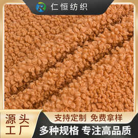 厂家直销现货供应 土耳其羊绒 大羊卷 小颗粒羊绒 小兔毛