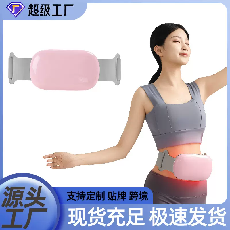 甩脂机按摩器抖抖律动腰带腰背腹部腿部按摩震动按摩机按摩神器