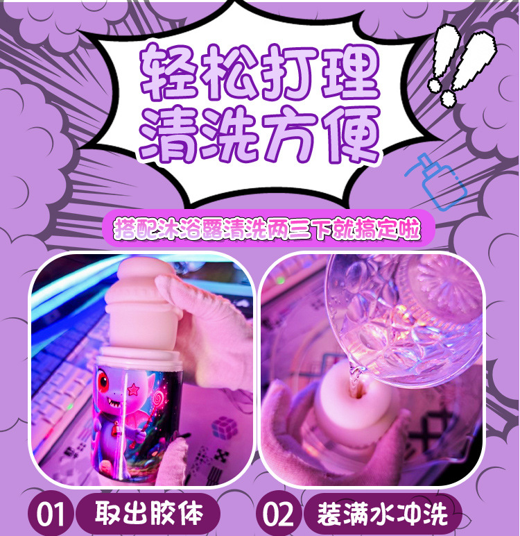 Jiuai Hidden Aircraft Cup Male Masturbator TPE Manual Pleasure Device — detail image 37