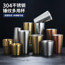 批发304不锈钢锤纹果汁啤酒直身杯金色钻石纹漱口水杯餐厅茶杯
