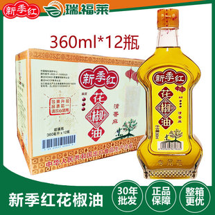 �¼��t������360ml*12ƿ���� ���������ٽ������^���û���齷��