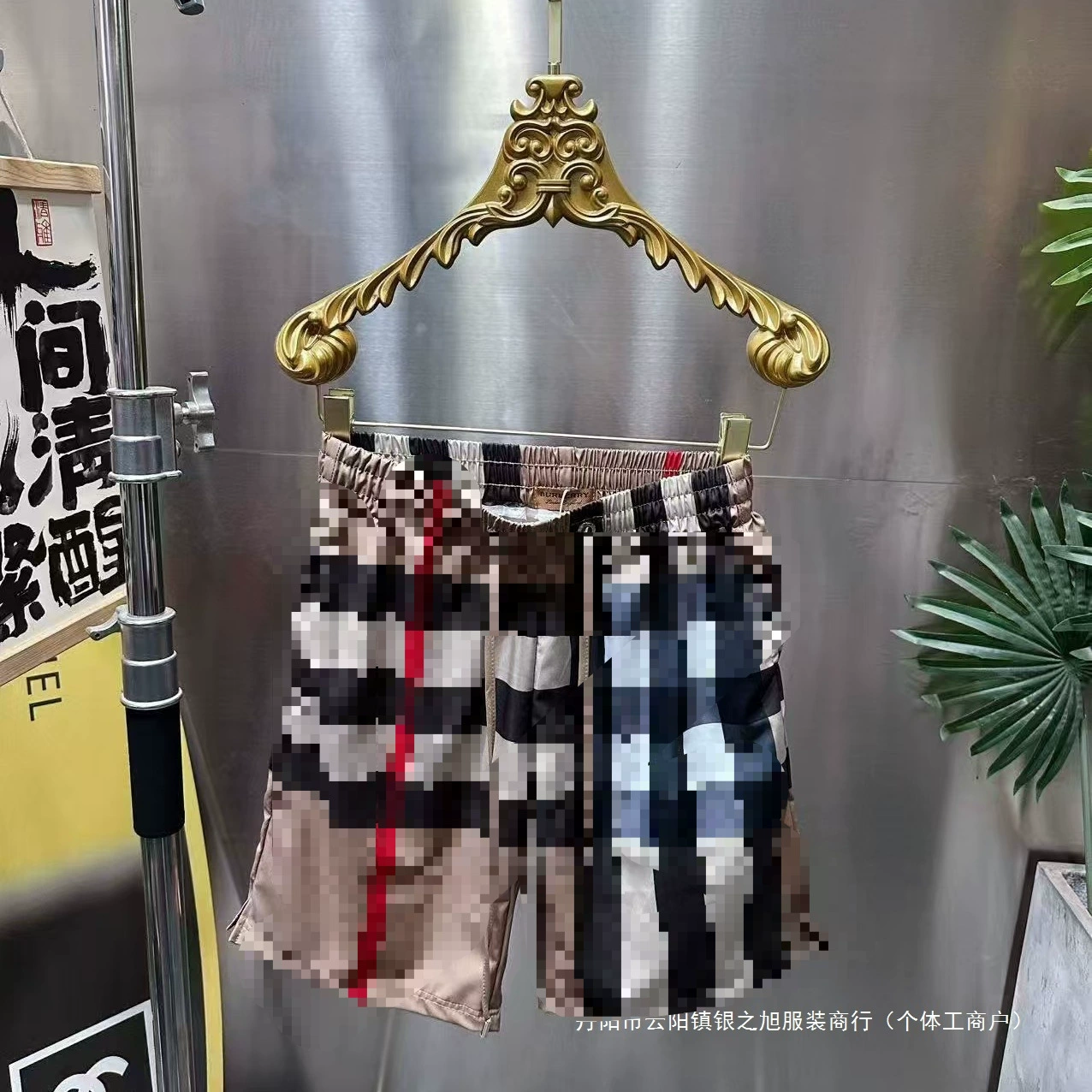 Трансграничные европейские товары, новые летние мужские и женские пляжные шорты BU с пятью точками, клетчатый принт, готовый запас, бежевый цвет