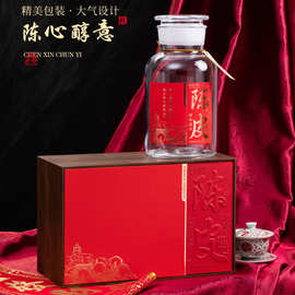 新会陈皮包装盒150g半斤装空礼盒玻璃瓶礼品盒密封罐茶叶包装礼盒
