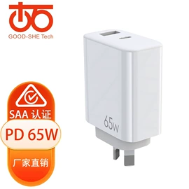 手机充电器;电源适配器;平板充电器