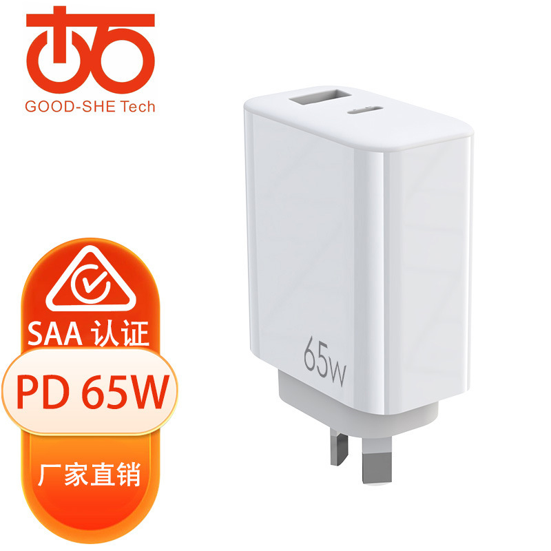 Australian standard gallium nitride 65W charger TYPE-C + USB Dual Port SAA certified laptop tablet phone charging head Australian standard gallium nitride 65W charger TYPE-C + USB Dual Port SAA certified laptop tablet phone charging head