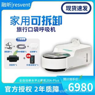 ��꿼��ú����C���ֹ���������y20A Plus��ȫ�Ԅӆ�ˮƽ��