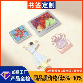徽章;金属工艺品;奖牌