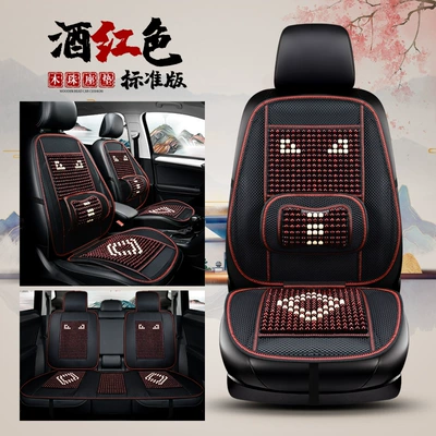 Cool pad — Summer Seat Pad Car Mat Cooling - burgundy-five-seat-standard-version