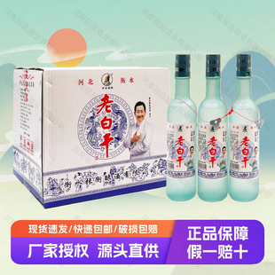 ��ˮ�a�؏����ϰ׸�250ml*20ƿĥɰƿ52��42�ȝ����ͼ��Z�׾�����