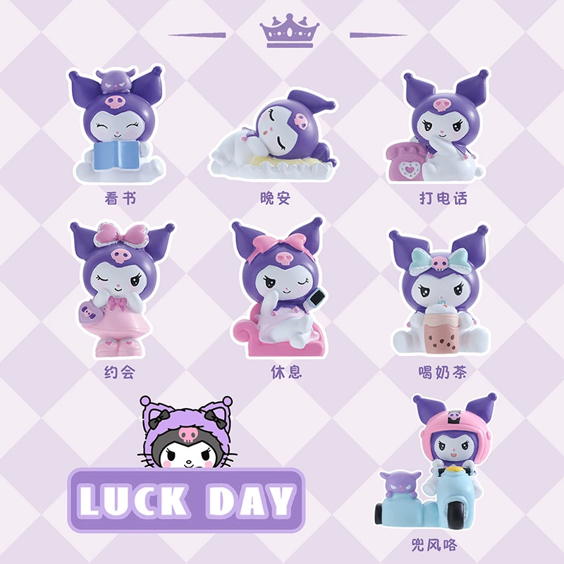 Magic cute toy, internet celebrity, Birthday gift