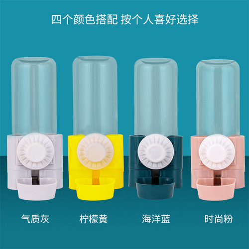 Automatic water refill for dogs Hanging cage water dispenser Hanging cat water dispenser Hanging kettle Pet supplies wholesale