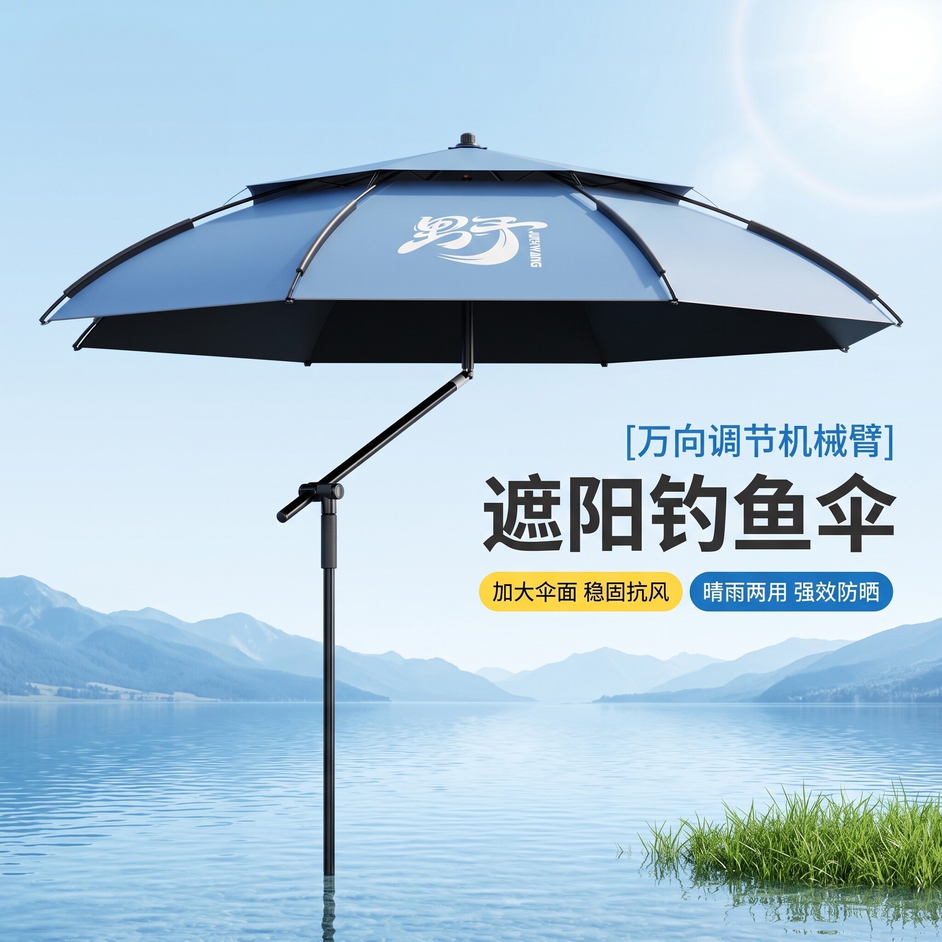 New model fishing umbrella for outdoor use, specialized fishing sunshade umbrella, outdoor camping sun protection umbrella, thickened fishing umbrella with handle, wholesale
