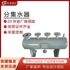 219分集水器厂家直供碳钢壁挂炉蒸气气包159分气缸