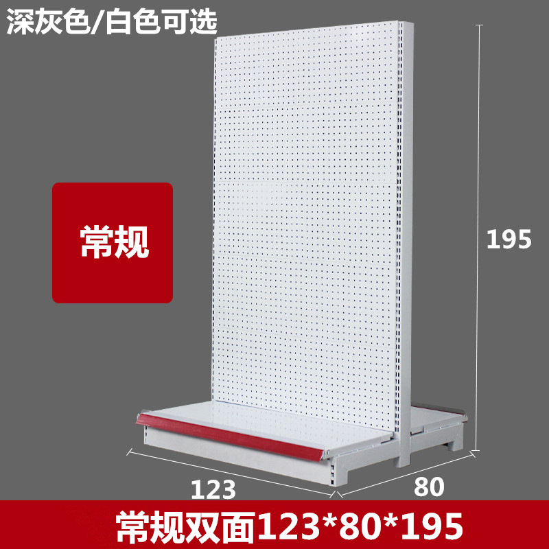 スーパー棚穴板穴板携帯電話部品アクセサリー棚展示棚文房具棚穴板棚