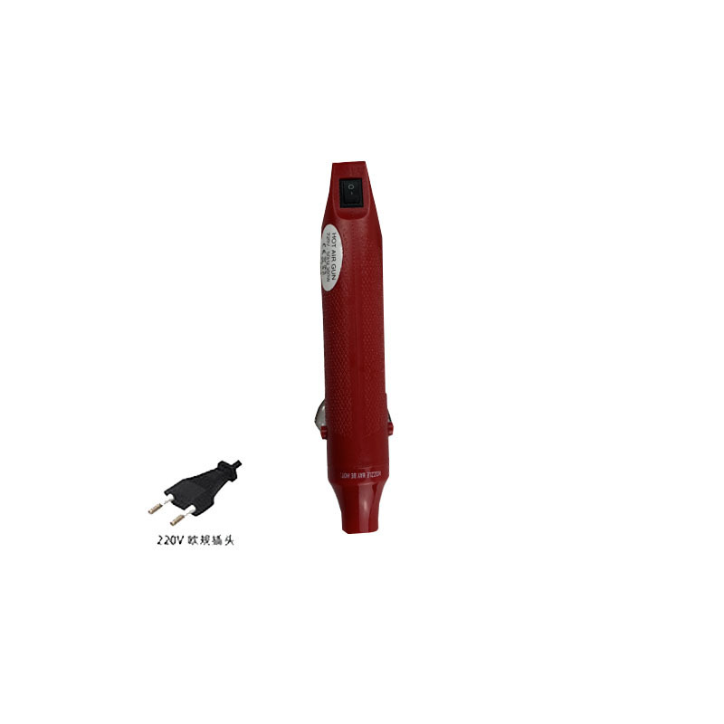 手持热风枪小型300W热缩管不烫手家用220V手工收缩膜diy软陶定型|undefined